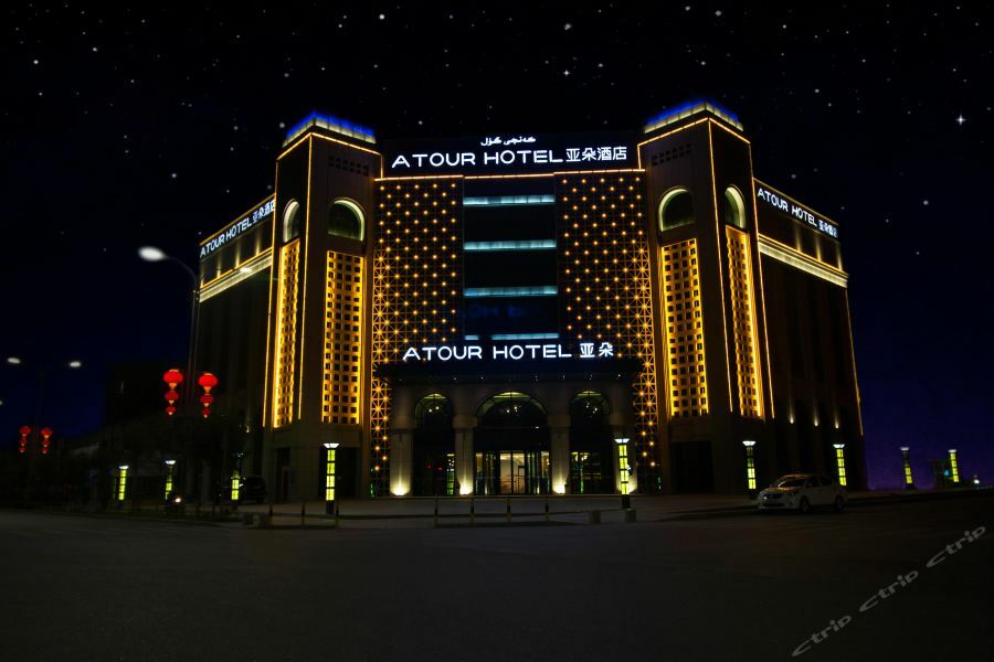 Atour Hotel Turpan Экстерьер фото